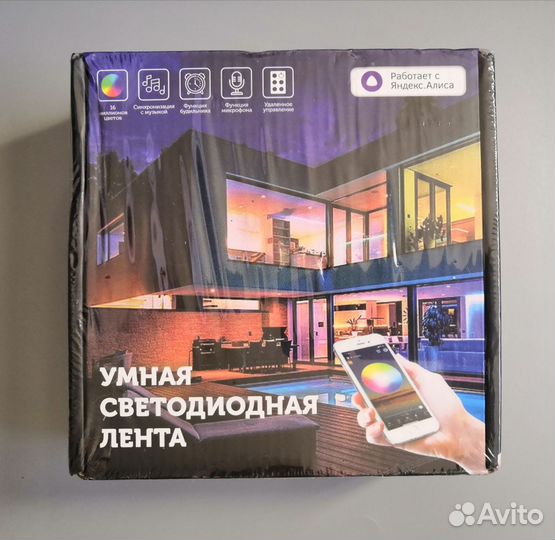 Светодиодная лента 20м +пульт +блок RGB 5050 Алиса