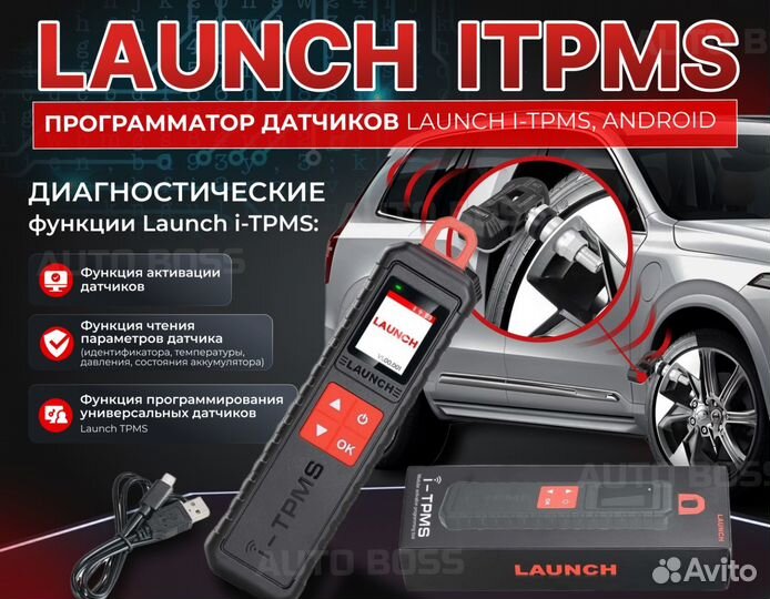 Launch Smartlink C лаунч смартлинк HD + cars