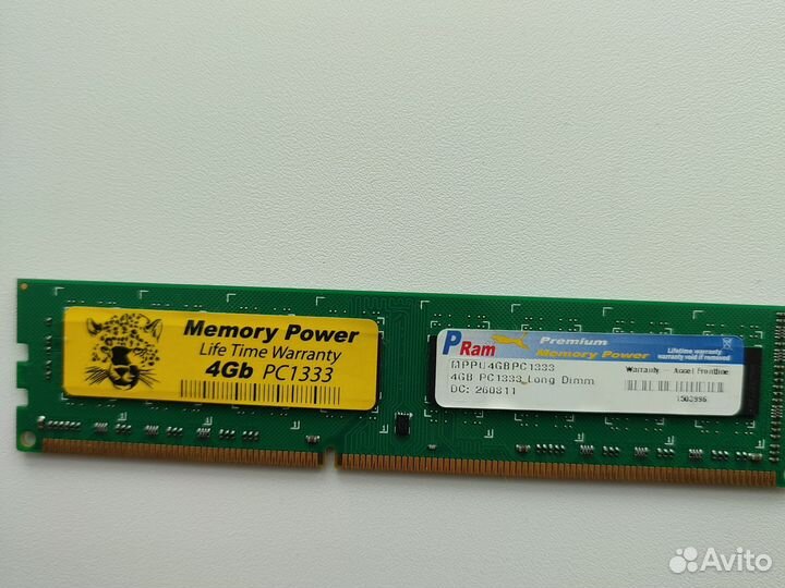 Оперативная память ddr3 4 gb