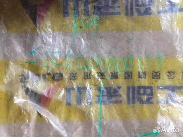 Прокладка гбц 13026701 4110000054233 TD226B (ориг)