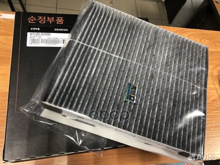 Фильтр салонный genesis G70/G80/G90 17-21