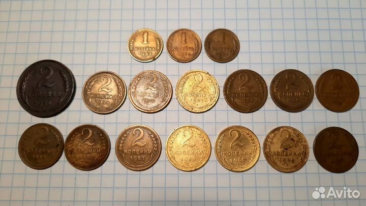 Не полная погодовка монет СССР 1 и 2 копейки