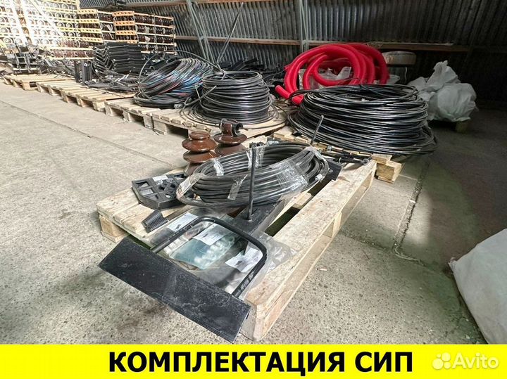 Изоляторы тф 20. Оптом и розница