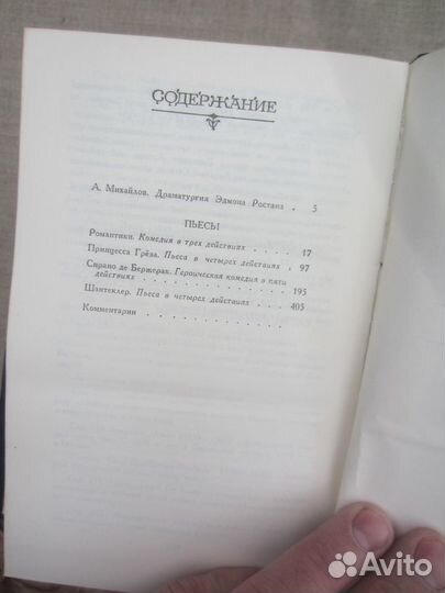 В. Войнович. Монументальная пропаганда. 2007 год