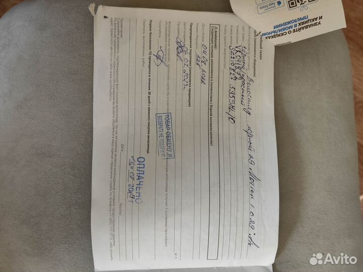 Велосипед горный Stern motion 1.0 alt 29