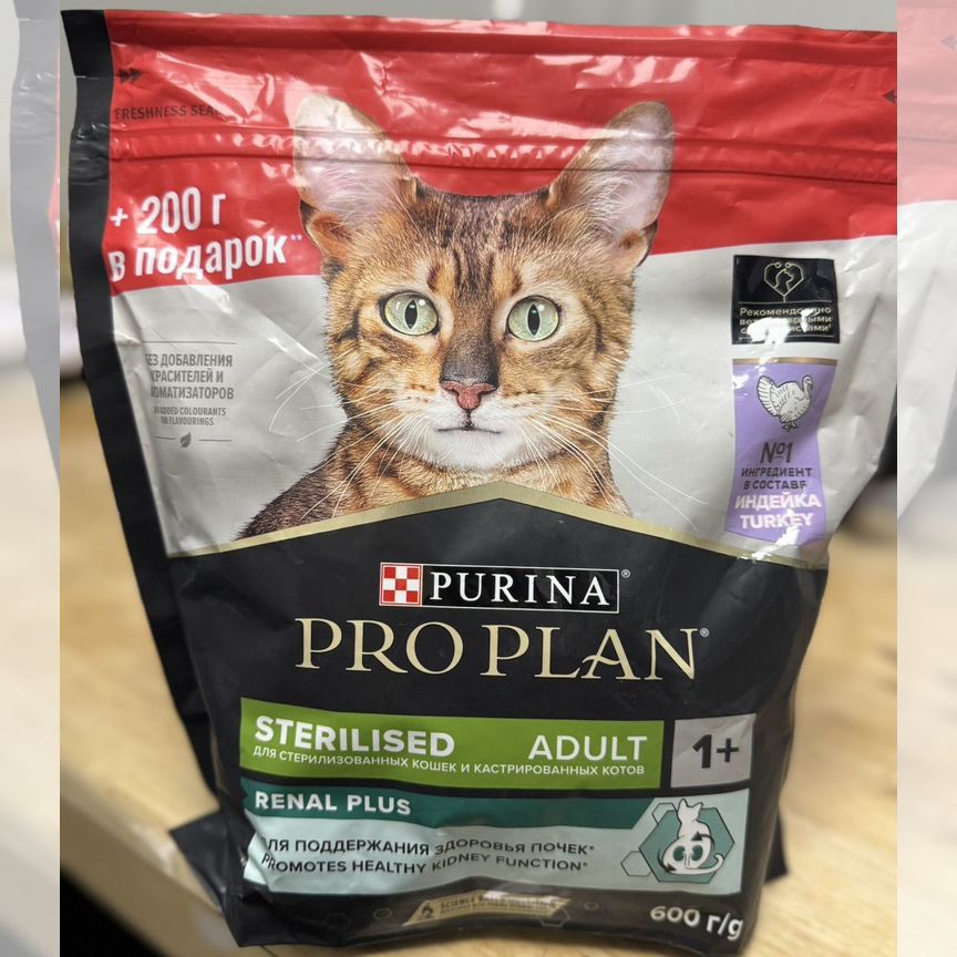 Сухой корм для кошек purina one