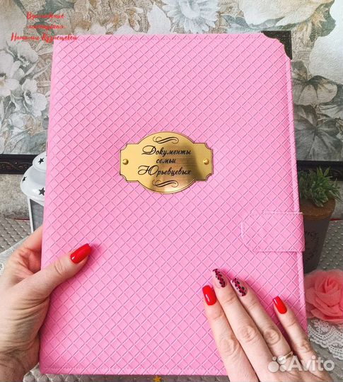 Папки для детских и семейных документов