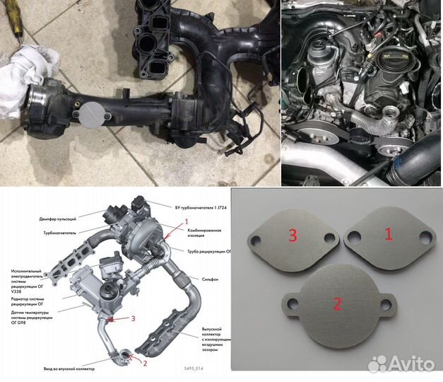 Заглушки EGR (егр) Touareg / Q7 crca, cvmd