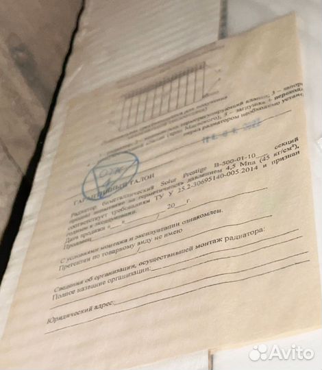 Радиатор отопления биметаллический