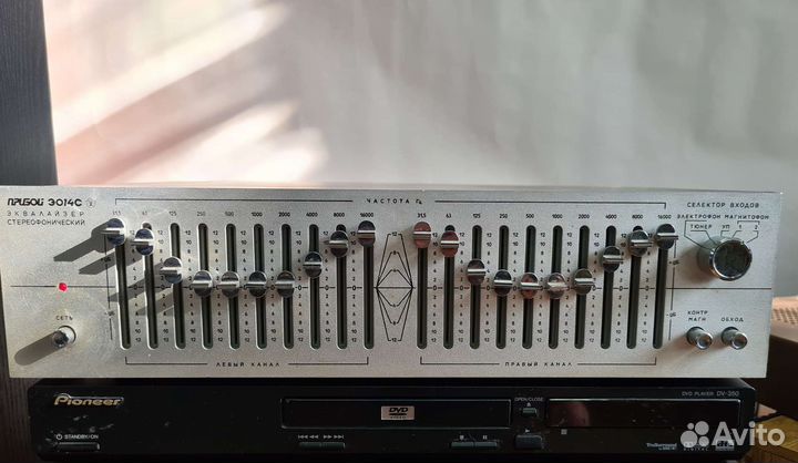 Эквалайзер Прибой Э014С Знак качества На пломбах