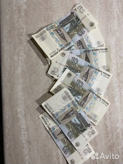 Купюра 10 рублей