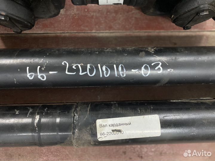 Вал карданный (кардан Урал Газ)