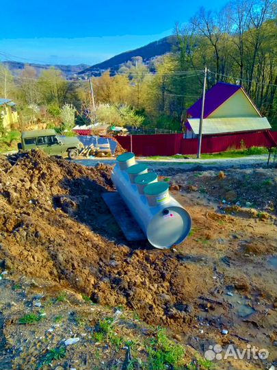 Септик автономный купить