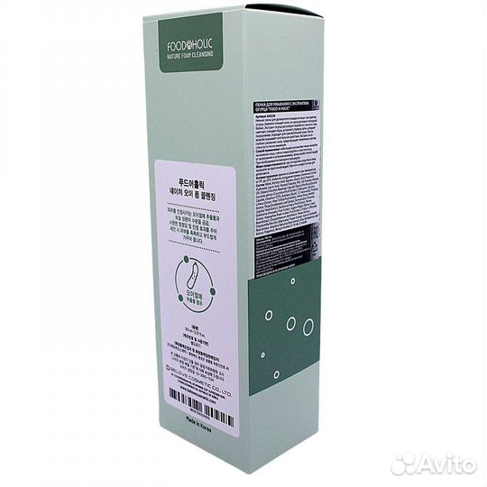 Пенка для умывания