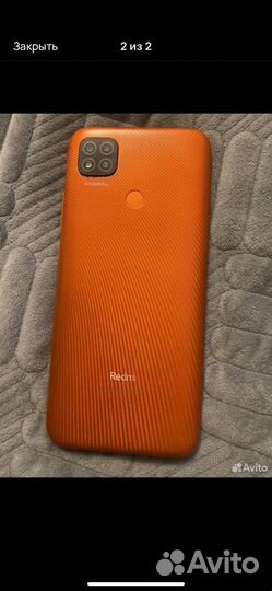 Xiaomi Redmi 9C, 2/32 ГБ