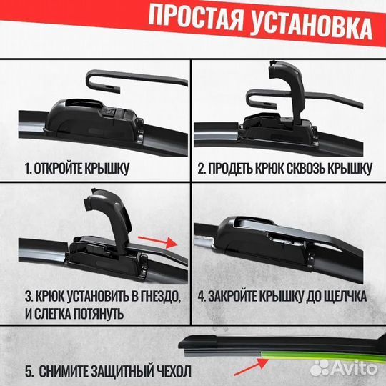 Дворники на BMW 7 серии 3 (E38) 1994-1998