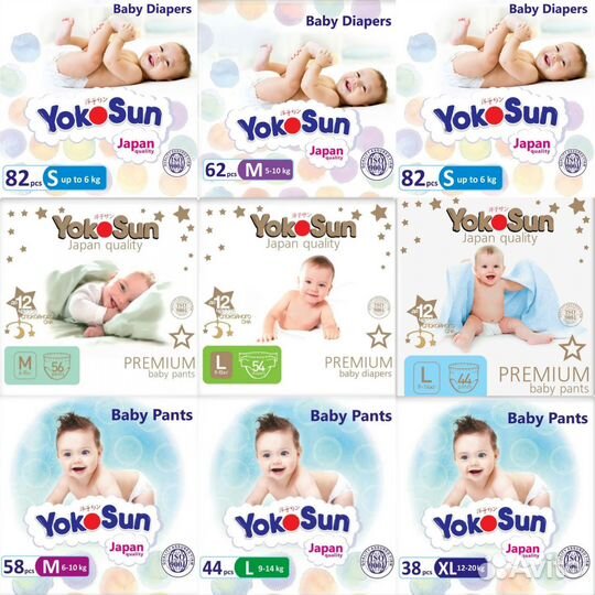 Подгузники на липучках и трусики YokoSun