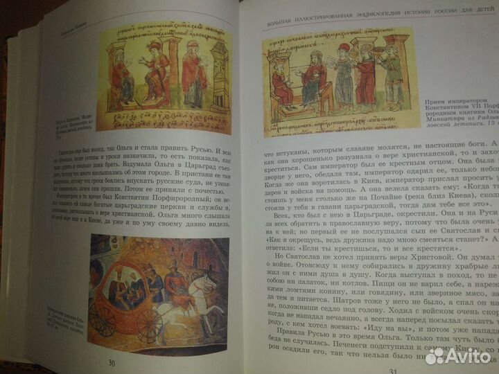 Энциклопедия 