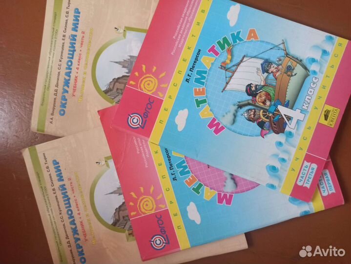 Отдам учебники /тетради для школы