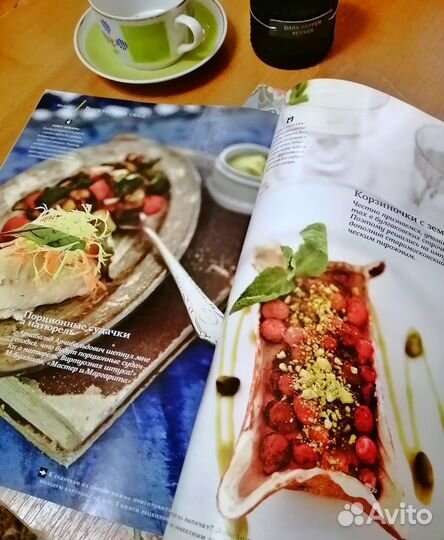 Журналы по кулинарии