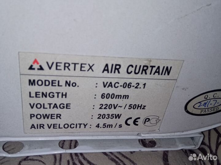 Обогреватель/тепловая завеса