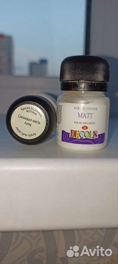 Акриловые краски