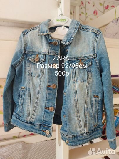 Одежда для девочки 92-98см