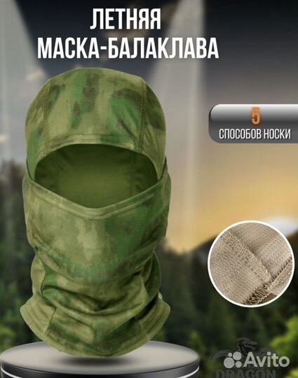 Балаклава летняя