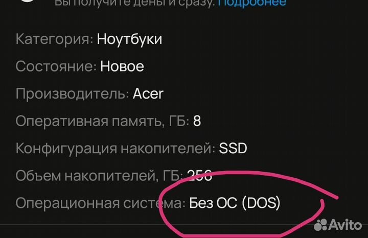 Ноутбук новый 8гб,SSD 256 гб,Intel UHD Graphics