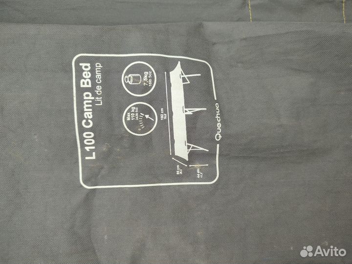 Раскладушка туристическая складная