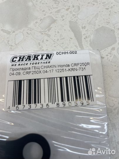 Прокладка гбц honda crf250r 04-09 12251-KRN-731