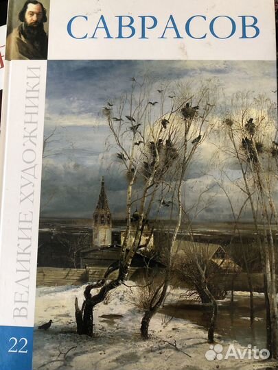 Художественные альбомы