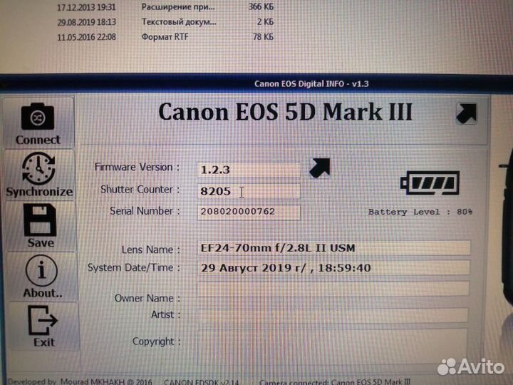 Canon 5d mark 3