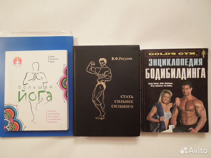 Стиль, зож, бодибилдинг, йога