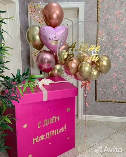 Коробка сюрприз с воздушными шарами