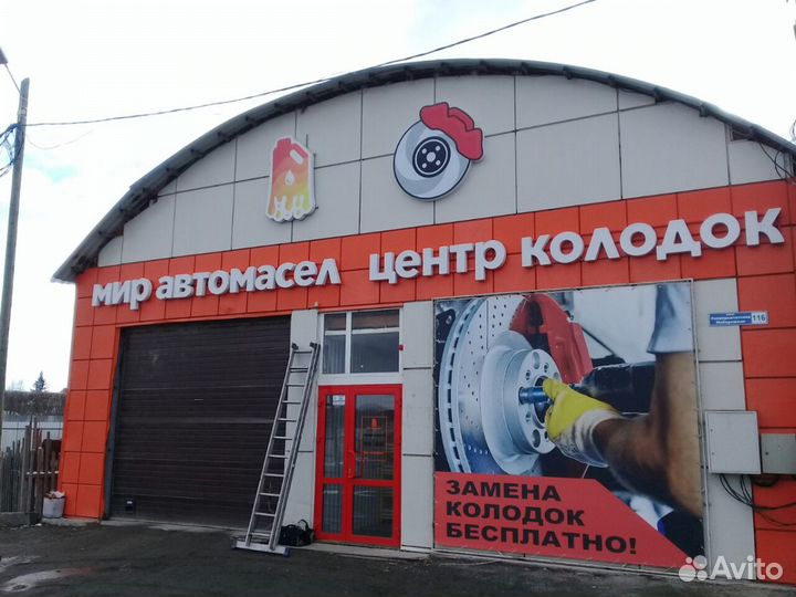 Печать баннера /Вывеска /Объемные буквы /3Д печать