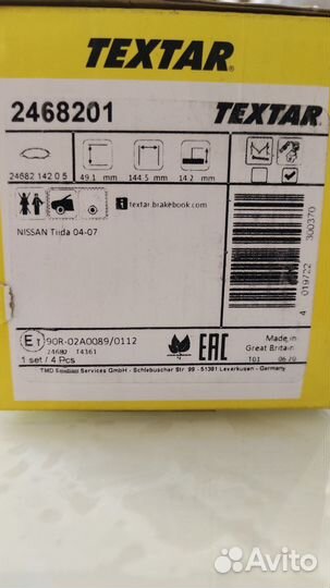 Тормозные колодки nissan tiida