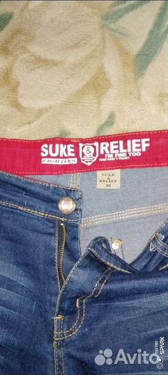 Джинсы мужские