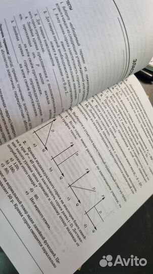 Задачник и решебник по экономике Д.В. Акимов