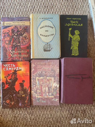 Книги разные