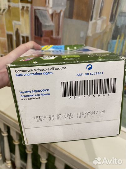 Детская смесь Neolatte