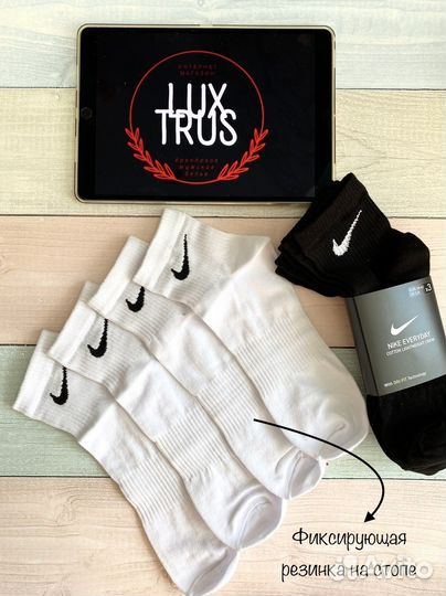 Носки Nike Everyday средние оптом
