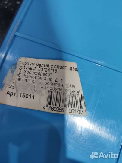 Клетка террариум для черепах