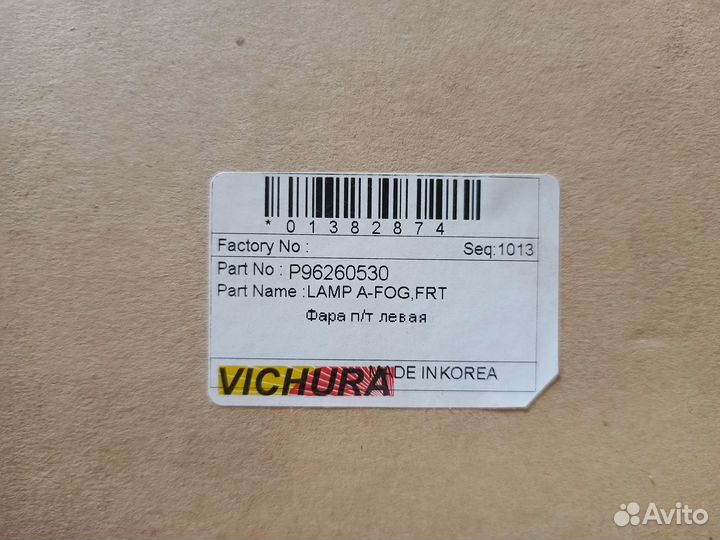 Резерв Фара противотуманная лев. Chevrolet Rezzo