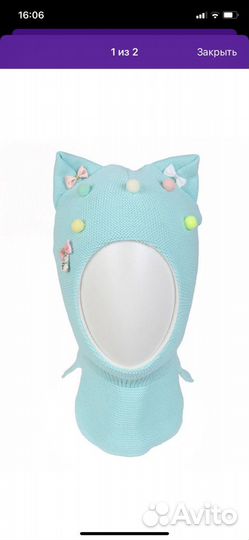 Шапка шлем демисезонный