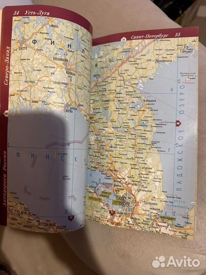 Атлас автомобильных дорог