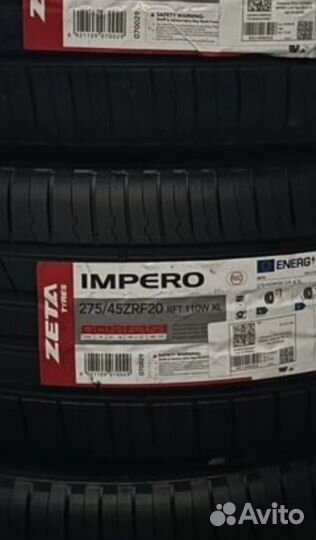 Zeta Impero 275/45 R20 и 305/40 R20 W