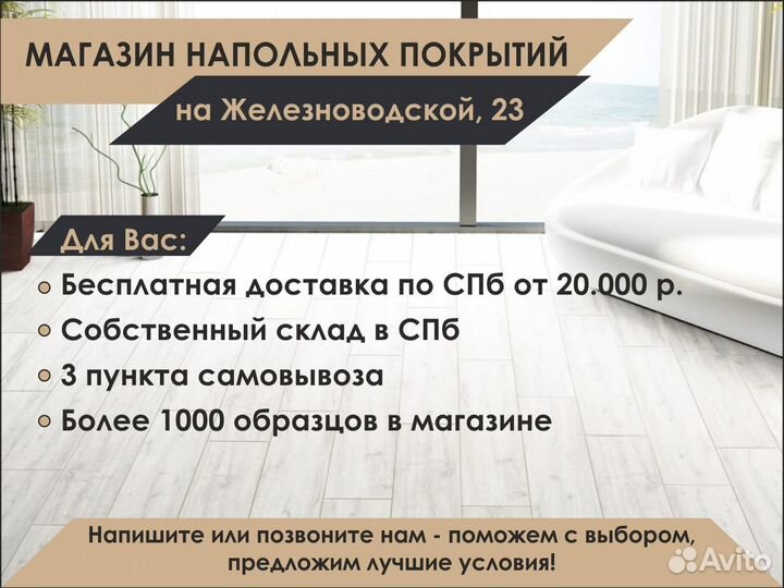 Ламинат LOC Floor Plus Дуб оригинальный LCR050