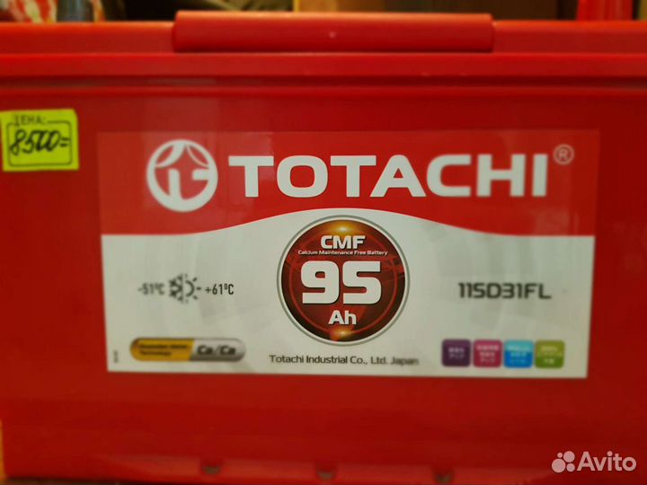 Аккамулятор