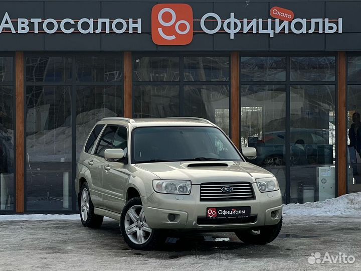 Subaru Forester 2.5 AT, 2006, 230 932 км